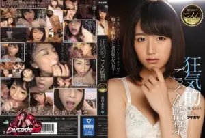 IPX-040 หนังโป๊ญี่ปุ่น JAV